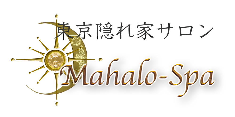 リラクゼーション・マハロスパ