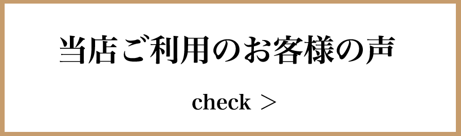 リラクゼーション